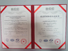 Porcellana WUXI HAIJUN HEAVY INDUSTRY CO., LTD Certificazioni